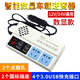 车载逆变器电源正弦波升压器汽车正玄货车220v逆变转换器逆电器