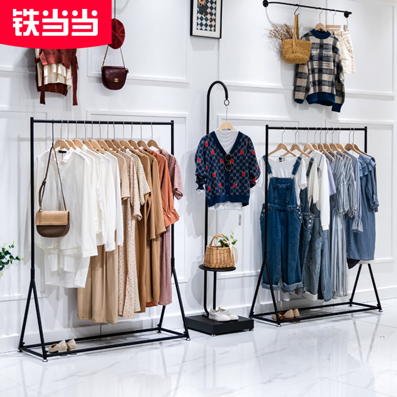 衣服架子服装店创意落地式挂衣架陈列架女装店专用侧挂货架展示架