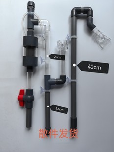 虹吸过滤系统鱼缸不打孔改底滤停电停水来电复吸自动上下水小滤器