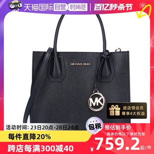 【自营】Michael Kors中号女士斜挎手提包时尚百搭新款女包送礼