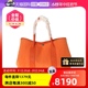 【自营】中古9新Hermes/爱马仕Garden Party 36女士手提包