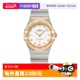 【自营】中古95新欧米茄星座系列女表石英 女士手表镶钻K金送礼物