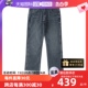 【自营】Wrangler/威格牛仔裤男士复古水洗宽松直筒百搭休闲长裤