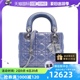 【自营】中古95新Dior/迪奥手提包LadyDior戴妃包三格科技布银扣