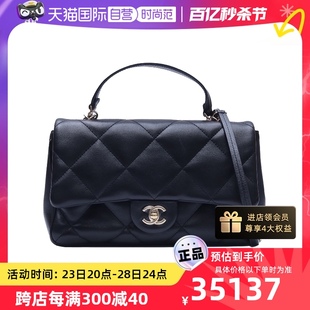 【自营】中古98新Chanel/香奈儿女斜挎包22k菱格纹皮手柄24cm黑色