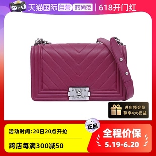 【自营】中古95新CHANEL/香奈儿女斜挎包LEBOY银扣