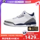 【自营】Nike耐克Air Jordan 3 Retro男子缓震运动鞋CT8532-140