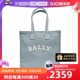 【自营】Bally/巴利女士新款帆布包托特包大号手提包单肩包送礼物