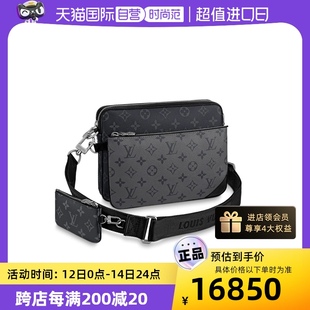 【自营】中古99新LV TRIO三合一邮差包 单肩斜挎包男包 M69443