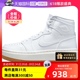 【自营】Nike耐克女鞋AIR JORDAN 高帮板鞋运动休闲鞋FB9894-100