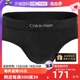 【自营】Calvin Klein/凯文克莱男士简约CK单条装三角内裤送礼物