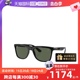 【自营】【2024新品】RayBan雷朋太阳镜方形时尚渐变墨镜0RB4413M