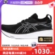 【自营】Asics/亚瑟士Asics亚瑟士男新款运动鞋1011B547休闲商场