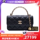 【自营】中古98新Chanel/香奈儿斜挎包23P皮穿链口盖包WOC镭射标