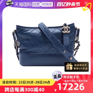 【自营】中古95新Chanel/香奈儿斜挎包GABRIELLE流浪包23开金扣