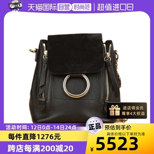 【自营】中古Chloe/蔻依95新Faye系列女士双肩包时尚单肩包牛皮