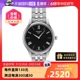 【自营】天梭TISSOT俊雅系列女士石英腕表T063.209.11.058.00手表
