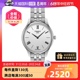 【自营】天梭TISSOT俊雅系列女士石英腕表T063.209.11.038.00手表