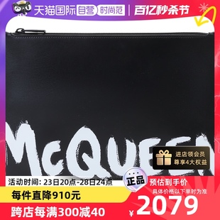 【自营】中古99新未使用亚历山大麦昆男士皮革手拿包560472 1NT5B