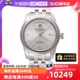 【自营】中古95新Tudor-帝舵男士自动机械腕表m56000