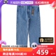 【自营】Levi’s/李维斯宽松直筒重磅牛仔裤男款潮流美式水洗长裤