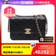 【自营】中古95新Chanel/香奈儿斜挎包21ACF双金球金珠口盖包芯片