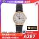 【自营】中古95新Longines-浪琴女士石英腕表L4.277.6.11.0