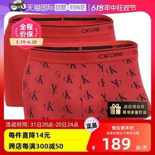 【自营】Calvin Klein/凯文克莱两条装男士本命年红内裤时尚新款