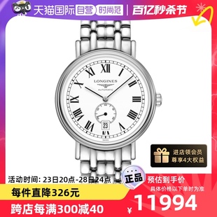 【自营】浪琴/Longines 时尚系列 自动机械机芯 男士腕表40mm