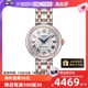 【自营】天梭Tissot小美人女士表机械钢带手表T126.207.22.013.00