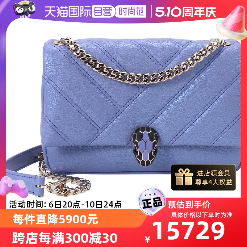 【自营】中古99新未使用宝格丽 BVLGARI 女士手提单肩斜挎包小号