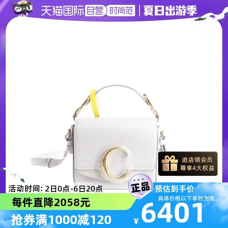 【自营】中古Chloe/蔻依99新Chloé“C”系列女士两用包时尚