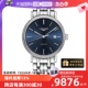 【自营】中古全新Longines浪琴时尚系列自动机械机芯瑞士男表40mm