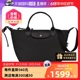 【自营】LONGCHAMP/珑骧LE PLIAGE ENERGY小号手提包L1512HSR