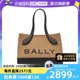 【自营】Bally/巴利早春新品女士手提单肩小号斜挎包送礼6304584