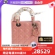 【自营】中古99新Dior/迪奥LADY DIOR MY ABCDIOR女士两用包