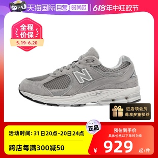 【自营】New Balance男女运动鞋NB新款轻便休闲老爹鞋潮ML2002RC