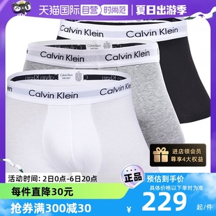 【自营】Calvin Klein/凯文克莱男士平角内裤CK简约舒适3条装