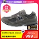 【自营】New Balance 男女情侣百搭美式复古运动慢跑鞋ML2002RA