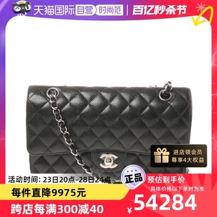 【自营】中古CHANEL/香奈儿99新经典CF系列女士口盖包时尚单肩包