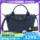 【自营】LONGCHAMP/珑骧女士牛皮材质迷你斜挎饺子包 L1500987