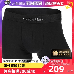 【自营】Calvin Klein/凯文克莱男士简约平角内裤CK百搭四角短裤