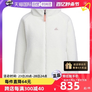 【自营】adidas阿迪达斯短棉服女装23春款时尚运动保暖外套HY7217