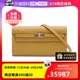 【自营】中古99新女Hermes/爱马仕斜挎包Kellytogo9D琥珀黄金扣