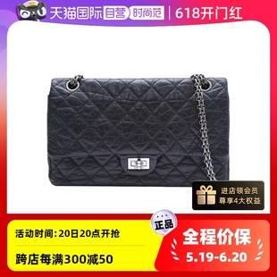 【自营】中古95新香奈儿/Chanel2.55口盖包大号黑色银扣15开