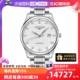 【自营】中古全新Longines浪琴名匠系列自动上链机芯瑞士男表42mm