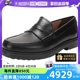 【自营】Ferragamo菲拉格慕 男士乐福鞋皮鞋 0742243正品休闲商务