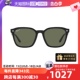 【自营】雷朋（RayBan）眼镜太阳镜男女款送礼0RB4392D601/9A66