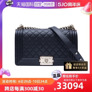 【自营】中古98新Chanel/香奈儿女斜挎包LEBOY中号菱格纹金扣