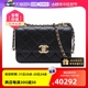 【自营】中古95新Chanel/香奈儿斜挎包21ACF双金球金珠口盖包芯片